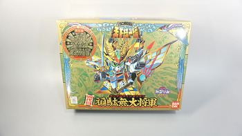 BB戦士 限定／非売品】: SD模型史のスキマ