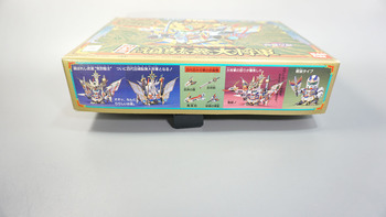 【限定版】四代目頑駄無大将軍 BB戦士 【未組み立て】ゴールデンヒーロー 限定版】四代目頑駄無大将軍 BB戦士 【未組み立て】ゴールデン