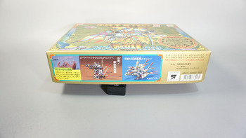 BB戦士 限定版 黄金の英雄 四代目頑駄無大将軍: SD模型史のスキマ