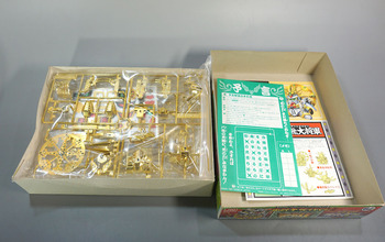 BB戦士 非売品 LIMITEDバージョン 新荒烈駆主、初代頑駄無大将軍 と