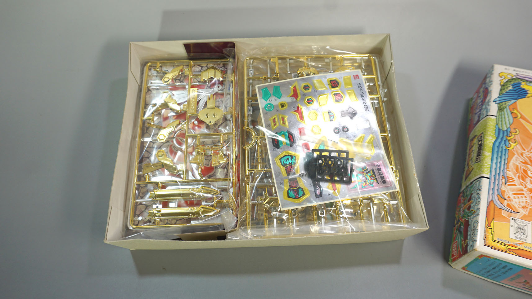 BB戦士 非売品 LIMITEDバージョン 新荒烈駆主、初代頑駄無大将軍