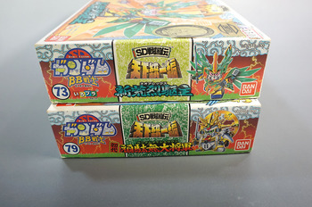 BB戦士 非売品 LIMITEDバージョン 新荒烈駆主、初代頑駄無大将軍 と