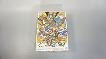 BB戦士 限定版 黄金の英雄 四代目頑駄無大将軍: SD模型史のスキマ