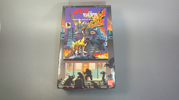 ゴジラ 極彩色の大決戦 ビュンビュンモンスターズ③ ゴジラVSバトル