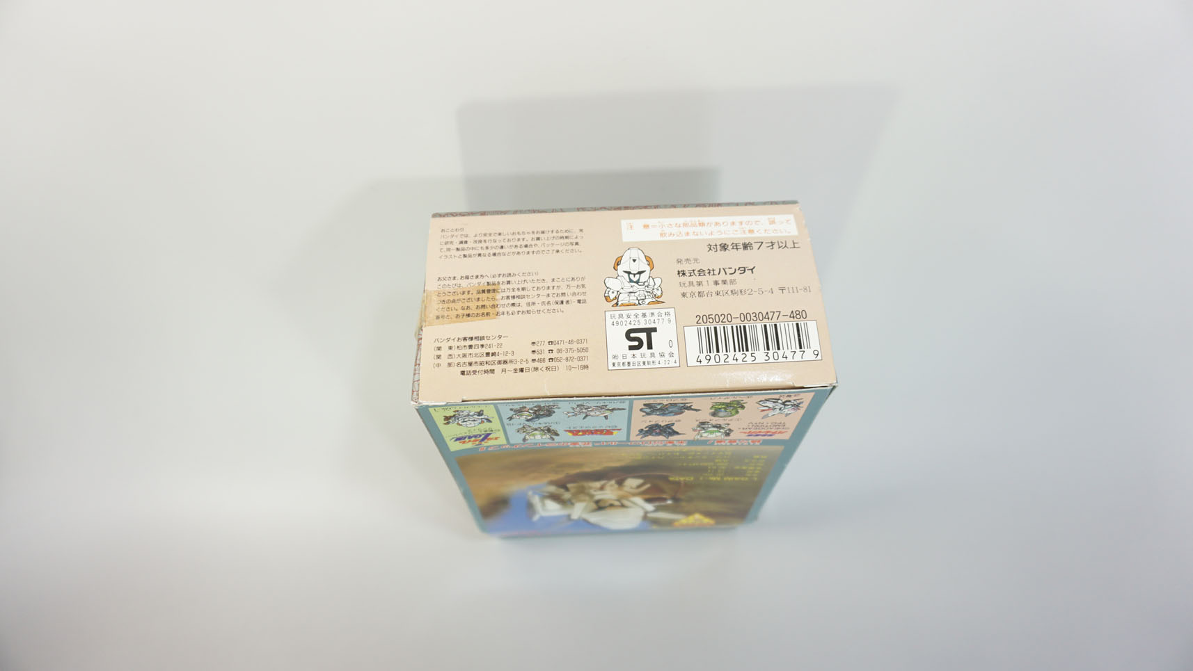 本家SD エルガイムMK-Ⅰ: SD模型史のスキマ
