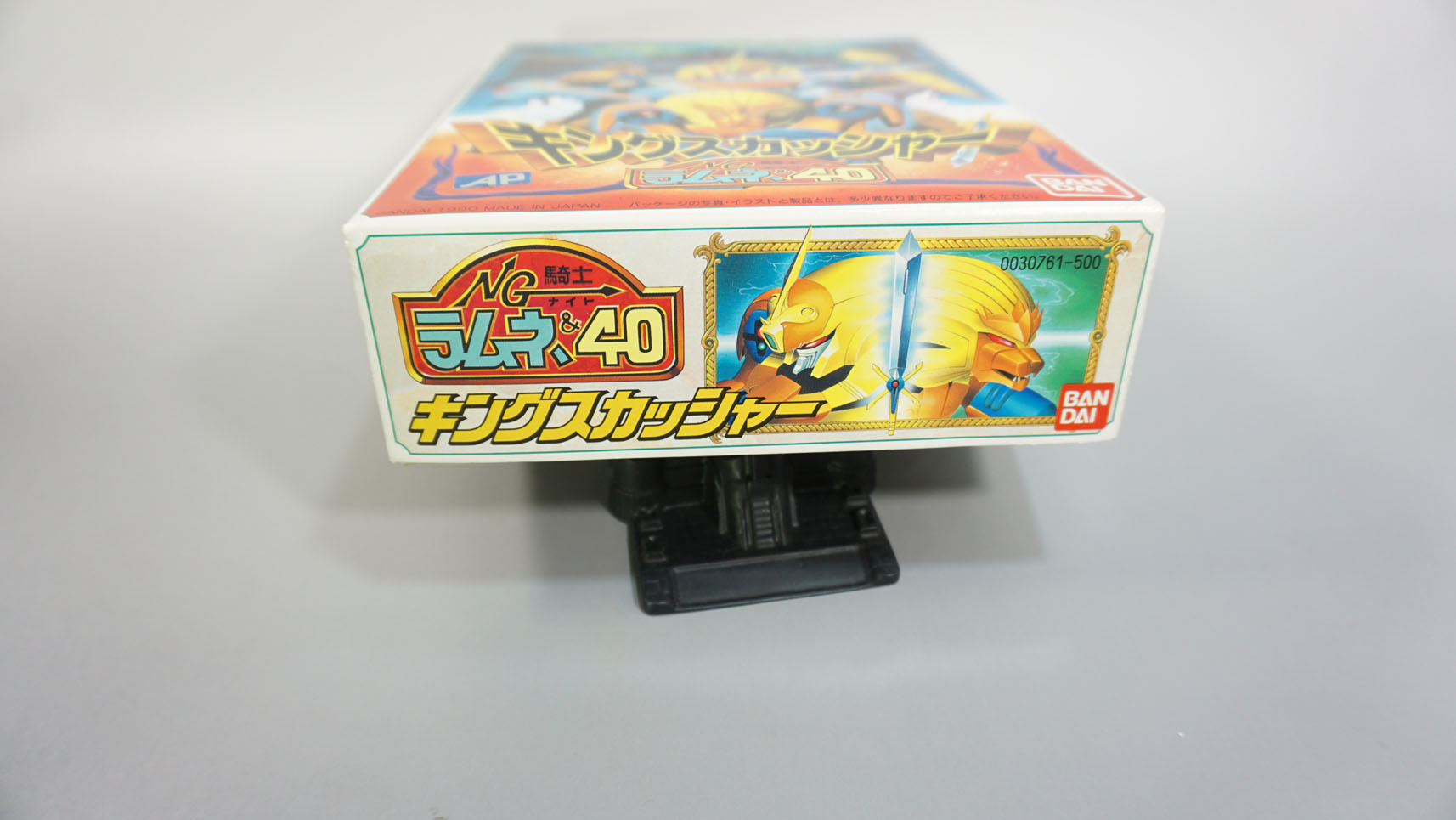 NG騎士ラムネ＆40 キングスカッシャー: SD模型史のスキマ