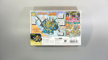 タカラパロ伝　ドラゴンウォリアー　龍神丸　10 プラクション パロ伝 10 ドラゴンウォリアー龍神丸: SD模型史のスキマ