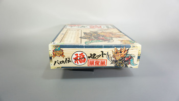 paro10b (3).JPG