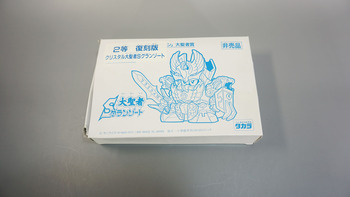 パロ伝 ビクトリーボックス 限定版 プラクション パロ伝 限定版 ビクトリーボックス: SD模型史のスキマ