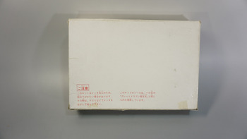 プラクション パロ伝 非売品 ゴールド グレートドラゴン龍王丸: SD模型