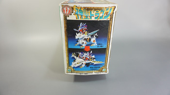 プラクション パロ伝17 神聖ドラゴン: SD模型史のスキマ