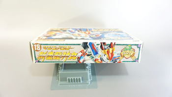 プラクション パロ伝18 マシンバスター新星龍神丸: SD模型史のスキマ