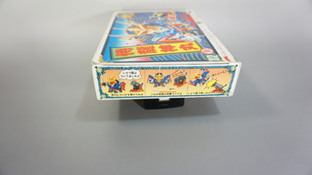 パロ伝　ししまい龍神丸　現状 プラクション パロ伝 02 侍龍神丸: SD模型史のスキマ