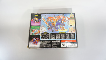 プラクション パロ伝23 地獄大帝黒龍角: SD模型史のスキマ