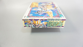 プラクション パロ伝27 ドラゴンマスター龍星丸: SD模型史のスキマ