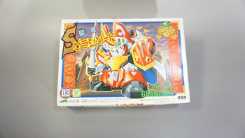 プラクション パロ伝 03 聖者Sグランゾート: SD模型史のスキマ