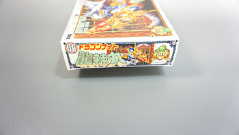 プラクション パロ伝 06 ドラゴンナイト龍神丸: SD模型史のスキマ
