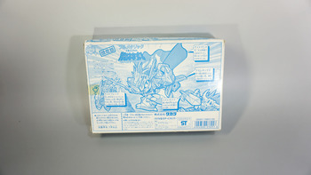 プラクション パロ伝 限定版 フルメタリックドラゴンナイト龍神丸: SD