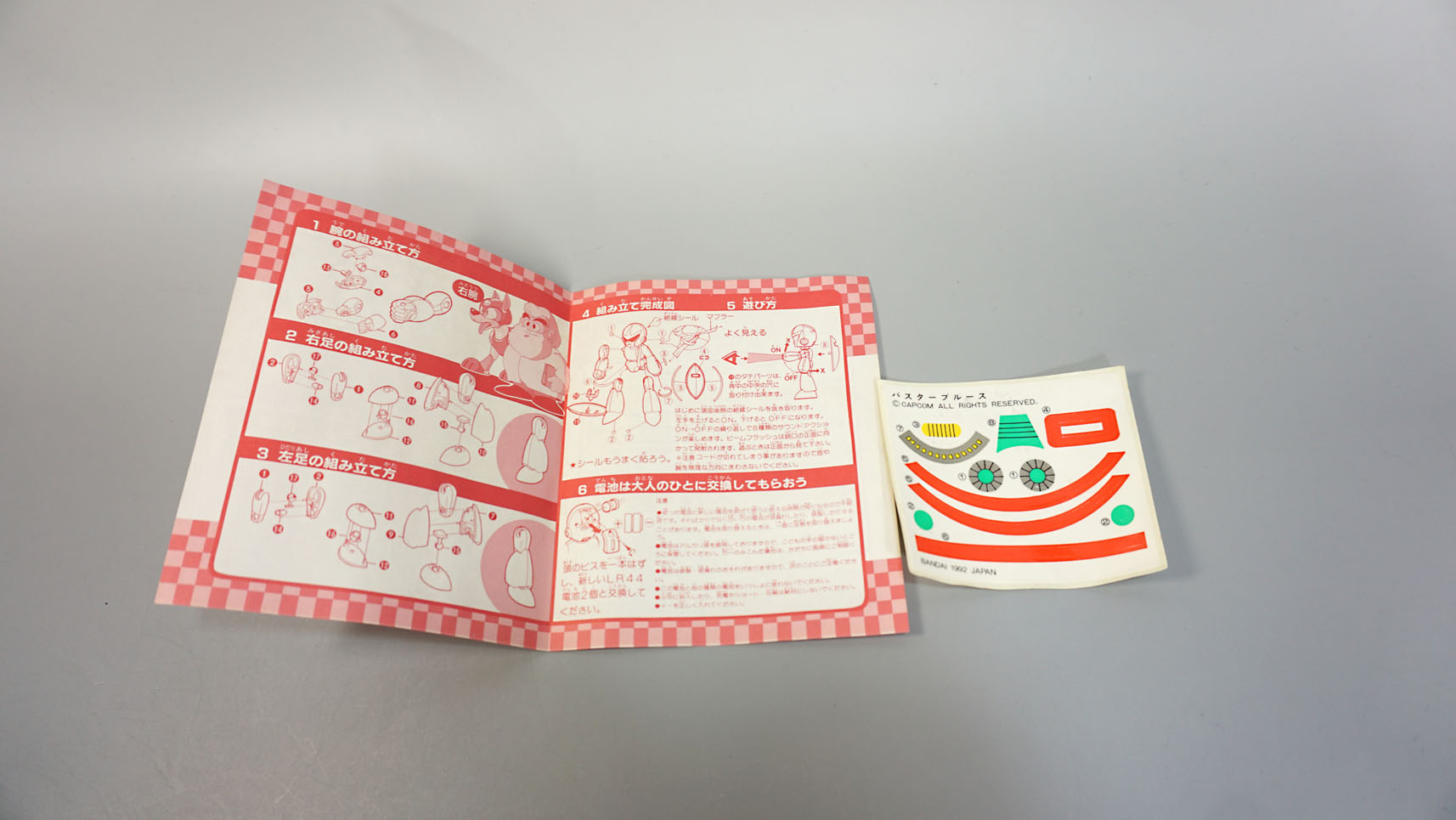 ロックマン バスターブルース: SD模型史のスキマ