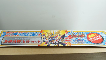 BB戦士 伝説の大将軍編 最終決戦七体セット: SD模型史のスキマ