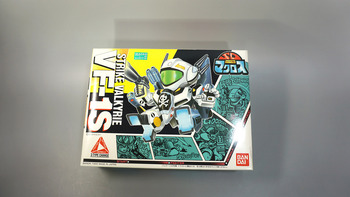 SDマクロス No.1 VF-1S ストライクバルキリー: SD模型史のスキマ