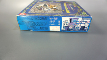 甲竜伝説ヴィルガスト英雄物語 ④決戦の章: SD模型史のスキマ