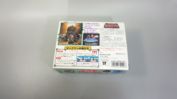 格闘技王烈伝ゼンクマン② ゴジラ: SD模型史のスキマ