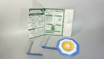 格闘技王烈伝ゼンクマン② ゴジラ: SD模型史のスキマ