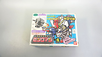 格闘技王烈伝ゼンクマン⑨ Vコマンドガンダム: SD模型史のスキマ